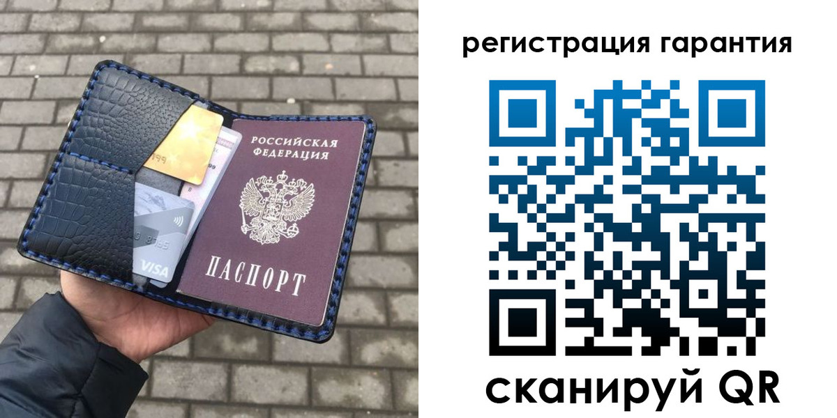 купить прописку в Чехове